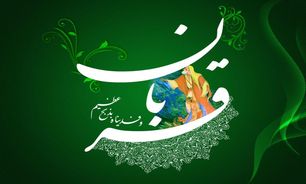 عیدقربان رهایی از تعلقات دنیوی