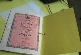 سنددار شدن بیش از 2 میلیون واحد روستایی کشور