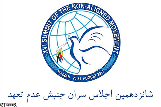 جنبش غیرمتعهدها حمله هوایی رژیم اسرائیل به تاسیسات نظامی سودان را محکوم کرد