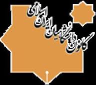 اتخاذ تدابیر بهنگام براي کوتاه کردن دست اخلال‌گران اقتصادي
