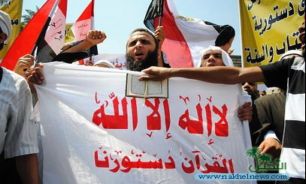 اعتراض سلفیان مصر به قانون اساسی جدید