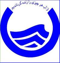 مردم فریب افراد سودجو را نخورند/اجباری در استفاده از تجهیزات کاهنده مصرف آب نیست