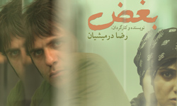 يادگاري "مهرجويي" براي درميشيان، سبك سينماي مستقل است