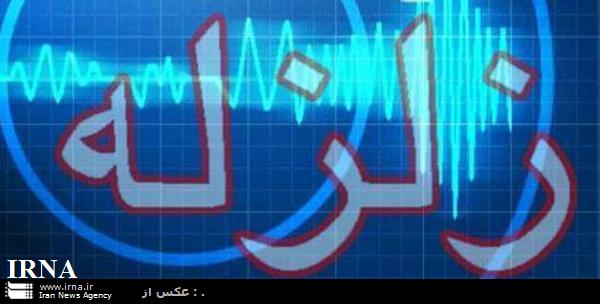 وقوع زمینه لرزه ۳.7 ریشتری  در کامیاران