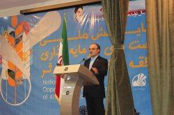 جذب 7 میلیارد دلار سرمایه خارجی در نیمه نخست امسال