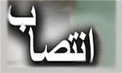 استاندار جدید ایلام این هفته معارفه می‌شود