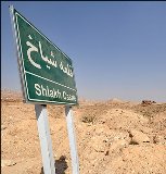 استحکام‌بخشی قلعه شیاخ دهلران