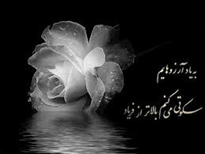 آرزوهایی که در آن‌ها خیر و صلاح نیست