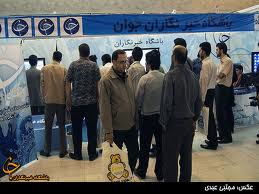 تمبر ياد بود نوزدهمين نمايشگاه مطبوعات و خبرگزاري‌ها رو نمايي شد