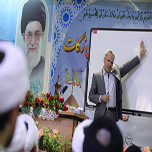 جمع آوری 270 میلیارد تومان زکات