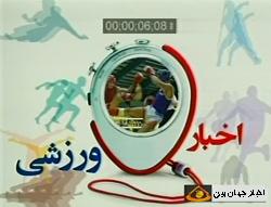 ووشوكار استان چهارمحال و بختیاری، سه طلا در ایتالیا كسب كرد