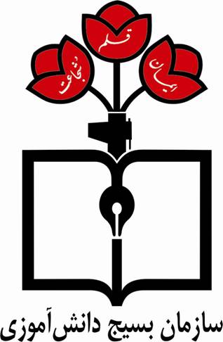 اجراي طرح "اتصال در بسيج" در آينده‌اي نزديک
