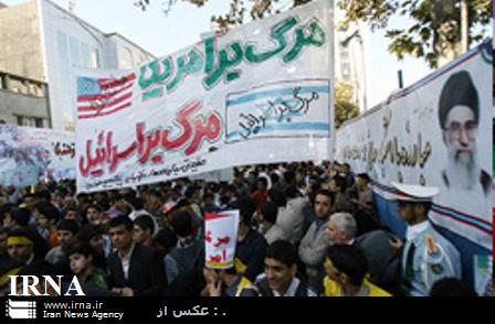 برنامه ریزی راهپیمایی باشکوه روزملی مبارزه با استکبارجهانی درمهاباد