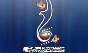 اکران دو فیلم ایرانی و دو فیلم خارجی در جشنواره دینی "رويش"