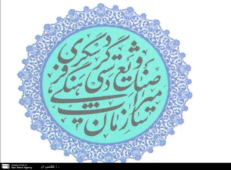 80 روستای کردستان در محدوه آثار تاریخی واقع شده‌اند