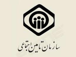 مدیریت درمان تأمین اجتماعی استان گلستان در كشور نمونه شد