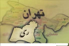 درباره جدايي شميرانات و ري از تهران صحبت نمي‌كنم