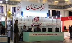 روزنامه خراسان در نوزدهمین نمایشگاه مطبوعات و خبرگزاری‌ها شرکت نکرد