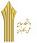 اشتغال65 درصدی فارغ التحصیلان علمی کاربردی متناسب با رشته تحصیلی