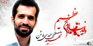 حقوق بشر جايي نقض مي‌شود كه دانشمندان هسته‌اي را ترور مي‌كنند