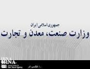 كسب عنوان فعال،توسط مشاور جوان سازمان صنعت،معدن و تجارت كردستان دركشور