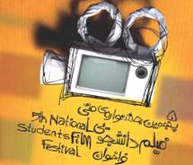 كيفيت آثار مستند جشنواره از آثار داستاني بالاتر بود