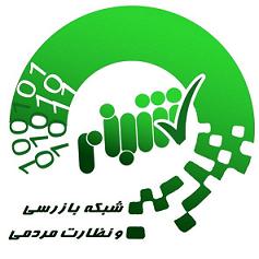 با اجرای طرح 'شبنم' از احتكار كالا جلوگیری می شود