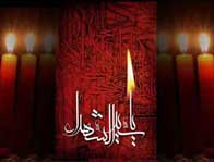 ایثار و شهادت در راه اعتقادات، درس بزرگ قیام امام حسین (ع) است