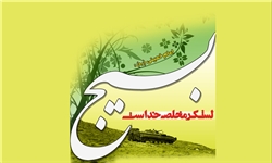 همایش «بسیج در امتداد عاشورا» در بافق برگزار می‌شود