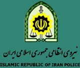 ظرفیت بالا و اثربخش معاونت اجتماعی نیروی انتظامی در تحکیم امنیت