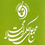 راه‌اندازی مشاوره اینترنتی علوم عقلی
