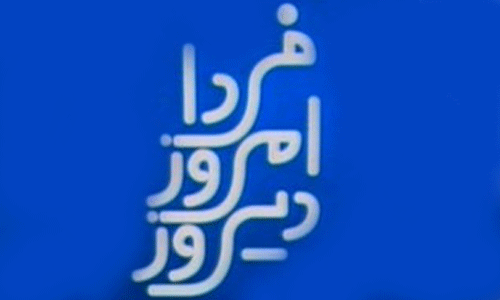 رسايي: شاهد سوء‌استفاده مجلس از قدرت براي اعمال فشار بر ديگر دستگاه‌ها بوده‌ام/ شجاعي‌‌كياسري: تطميع و تهديد براي پس گرفتن امضا هنگام طرح سوال