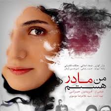 پرحاشیه و پر دردسر