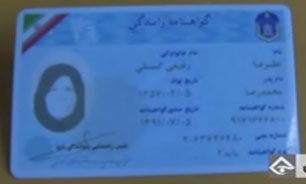 یک گواهینامه برای 2 نفر + فیلم