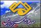 اردبیل رتبه ممتاز کشور در انعکاس اخبار عزاداری محرم را کسب کرد