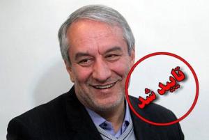 حماسه خنده!