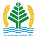 راه اندازی پردیس بین الملل دانشگاه علوم کشاورزی و منابع طبیعی ساری