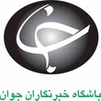 بزرگداشت یکی از علمای کشمیر در قم
