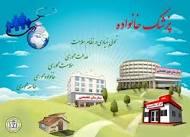 کمبود پزشک درطرح پزشک خانواده در استان کردستان