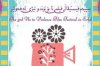 فیلم سفر سرد از کردستان جایزه بهترین فیلمنامه اربیل را از آن خود کرد