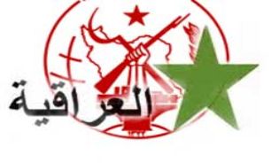 پول‌هاي منافقين در جيب اعضاي فهرست العراقيه