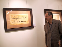 نمایشگاه خط کوفی، در نگارخانه ایوان افتتاح شد