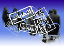 کلیات طرح اصلاح قانون انتخابات ریاست جمهوری تصویب شد