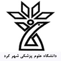 کسب رتبه برتر پژوهشی دانشگاه علوم پزشکی شهرکرد