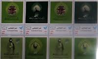 رونمایی از تمبر میرزا کوچک جنگلی