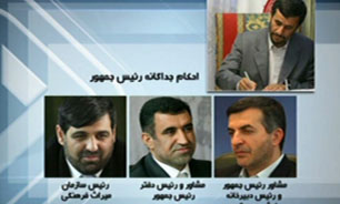 تغییرات‌ ناگهانی احمدی‌نژاد در دولت + فیلم