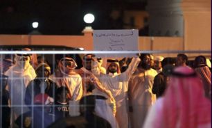 تظاهرات گسترده در بحرين در اعتراض به حضور بازيگر آمريكايي