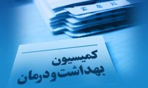 بررسي نحوه پذیرش دانشجوی پزشکی در دانشگاه آزاد
