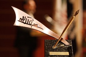 كامران پارسي نژاد: "شرح اسم" شايسته تر از "نورالدين، پسر ايران" است