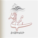 انتشار کتاب «همپای رعد»